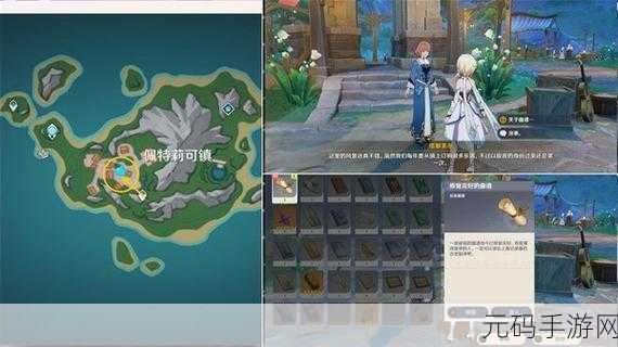 原神突破天际成就解锁全攻略