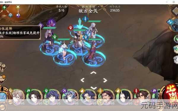 天地劫35级三途川通关全攻略
