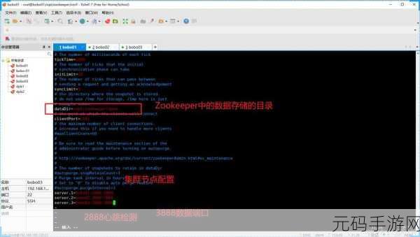 Java Zookeeper 性能提升秘籍大公开