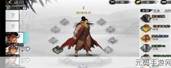 我的侠客开局江湖问答攻略手游资讯