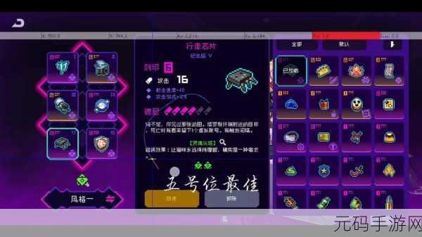 霓虹深渊，无限小熊软糖纪念品图鉴揭秘，新版本更新亮点纷呈