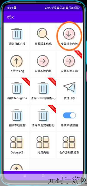 Android WebView 内核,安全性提升的关键所在?