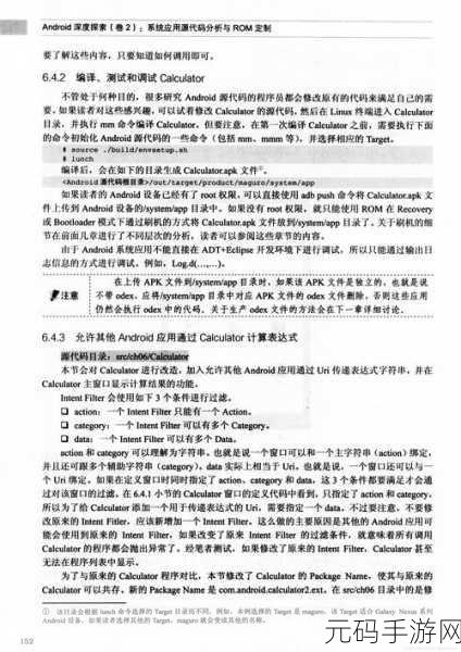 再刷一把伤害计算公式深度解析,精准计算,制胜关键