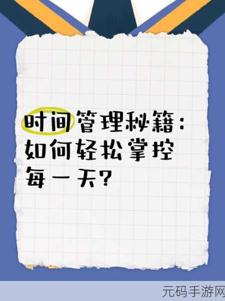 轻松掌控!Win7 让台式电脑定时断网秘籍
