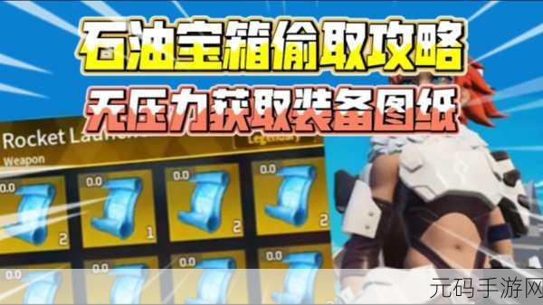 幻兽帕鲁金钥匙速刷攻略,解锁珍稀宝箱的钥匙