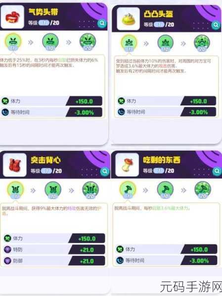 宝可梦大集结新手入门全攻略,掌握游戏精髓,开启冒险之旅