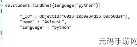 MongoDB 投影查询常见错误大揭秘!