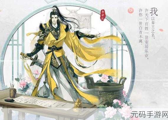 花与剑交织新纪元,畅游江湖,探寻华丽花剑族的全新冒险