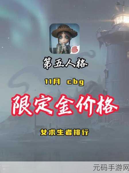 第五人格新监管者乞丐面盆玩法深度解析