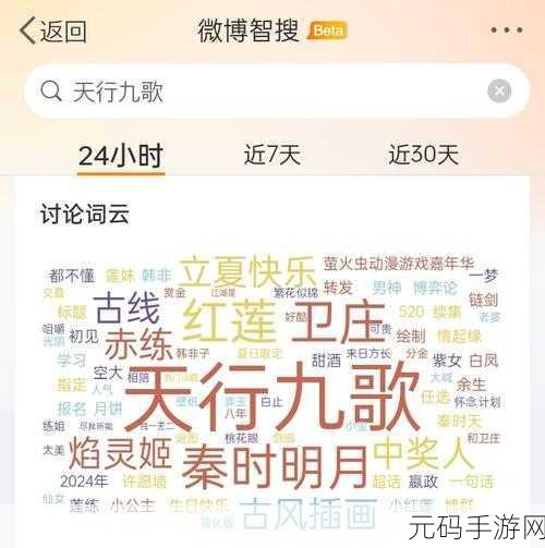 秦时明月世界赤练邀约结局全攻略