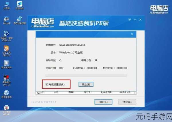 轻松搞定！惠普台式机安装 Linux 系统全攻略