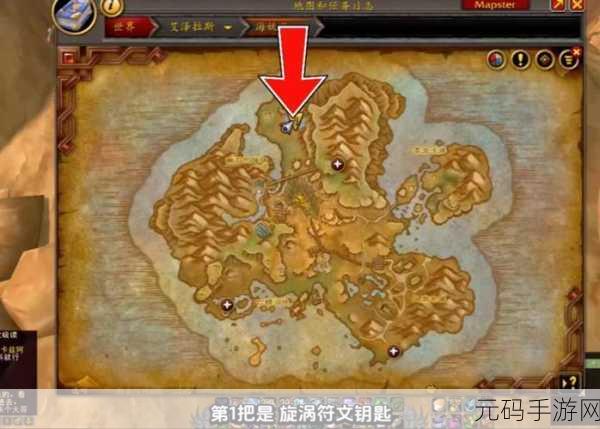 魔兽世界,探寻遗忘的原型宝库