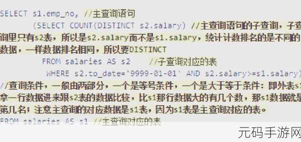 掌握 SQL SYSCOLUMNS 列过滤的秘诀