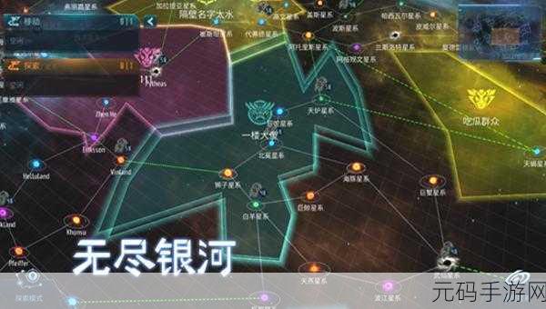 手游资讯，星弧体术试炼第1层攻略——跨越星空之旅全面解析