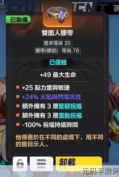 手游资讯,火炬之光无限狂人旋风斩BD攻略深度解析