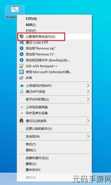轻松搞定!Win11 22H2 桌面图标箭头消失秘籍