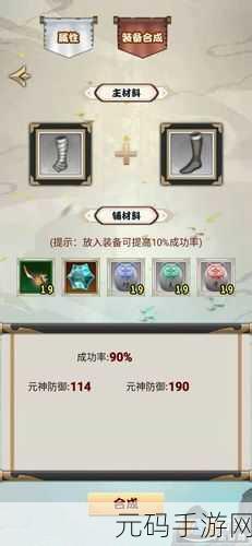 手游资讯,挑战智慧极限,动脑我最牛,无良医院通关攻略全解析