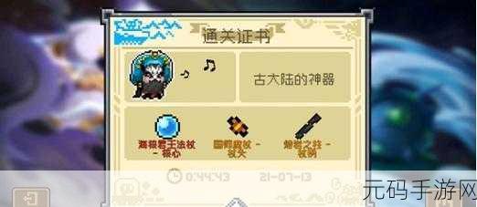 手游资讯,元气骑士统领徽章的用途与获取攻略