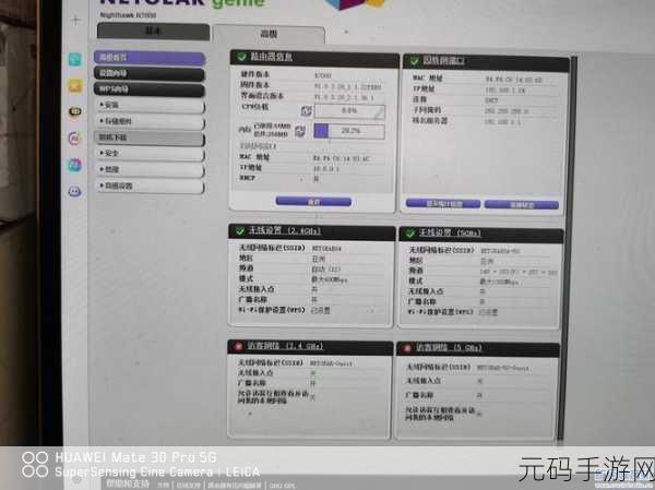 网件 R7000 信号强度完美设置秘籍