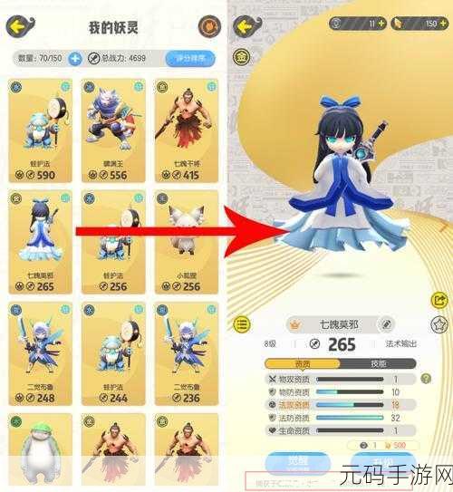 手游资讯,一起来捉妖道具获取方法全面解析