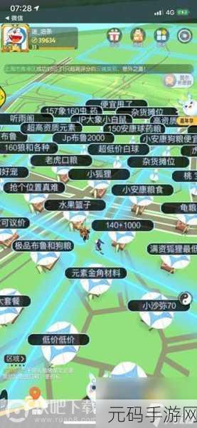 手游资讯,一起来捉妖道具获取方法全面解析