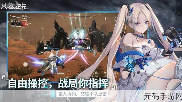 艾塔纪元震撼更新,寒霜焚灭者武器属性全揭秘