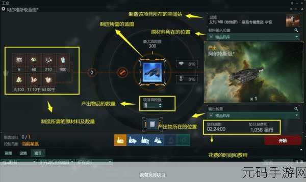 手游资讯,深入解析EVE星战前夜战列舰乌鸦的战术玩法
