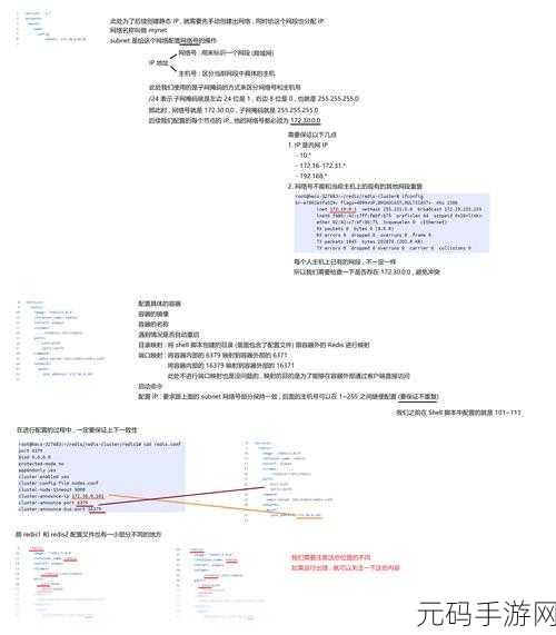 Redis 数据结构,开发效率提升的秘诀大揭秘