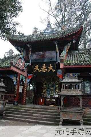 江湖十一,山径春行图获取攻略与位置坐标揭秘