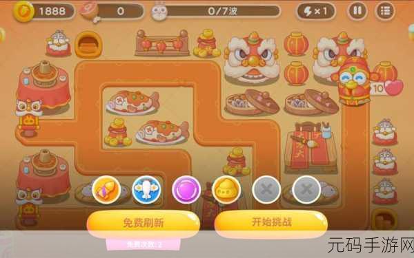 保卫萝卜4新春厨艺秀第17关通关秘籍,打造无敌塔防,畅享游戏乐趣