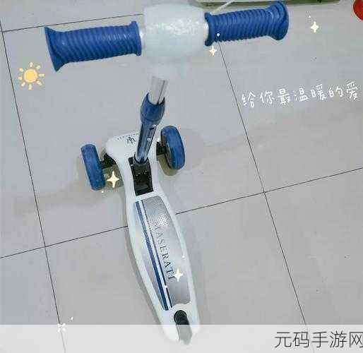 滑板车狂飙游戏新版本震撼发布，全新赛道与炫酷滑板等你来挑战