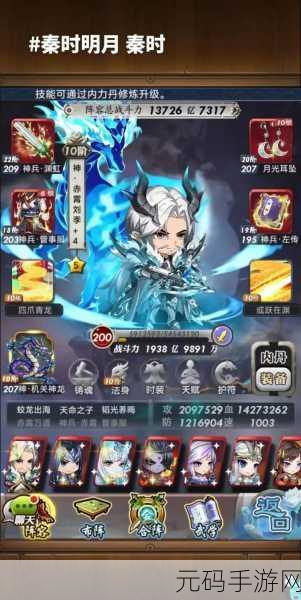 手游资讯,秦时明月世界铁英获取新机制——游戏化教育深度探索