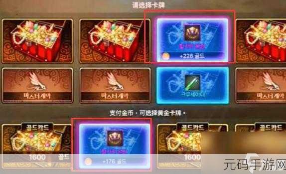DNF手游韩服骨戒获取攻略，揭秘高爆率地图与刷取技巧