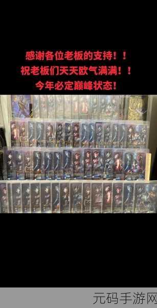 奥特曼系列OL手游,多阵营角色卡组合流玩法深度解析