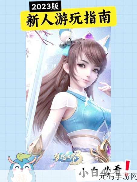 手游资讯,从零学会荣耀,三街工作室助你成就游戏高手之路