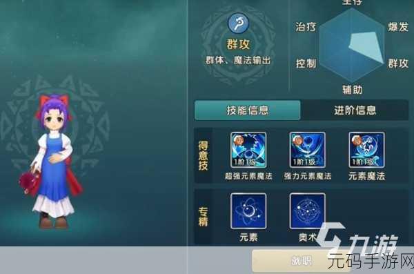 魔力宝贝复兴徽章获取全攻略