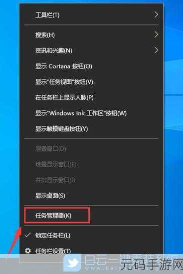 轻松搞定!Win11 任务栏图标添加秘籍大公开