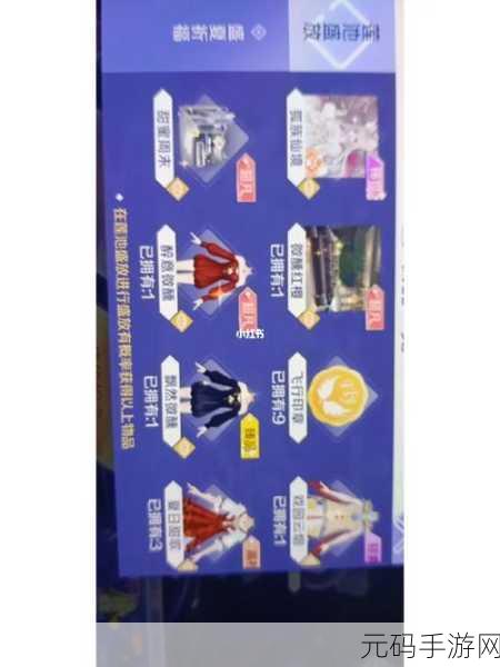 QQ炫舞手游点券获取全攻略,轻松解锁海量资源