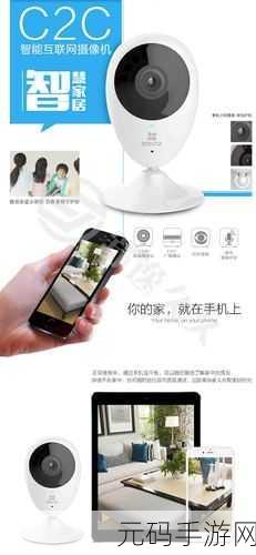 轻松掌握,萤石云远程监控管理权转移秘籍