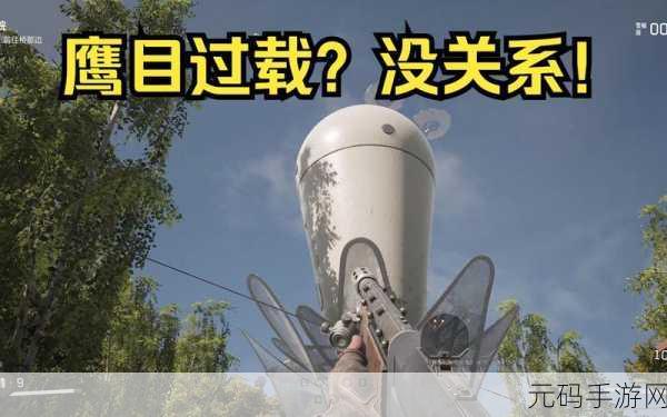原子之心4号鹰目试验场进入方法详解