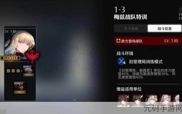 异界事务所配队全攻略,打造你的无敌战队