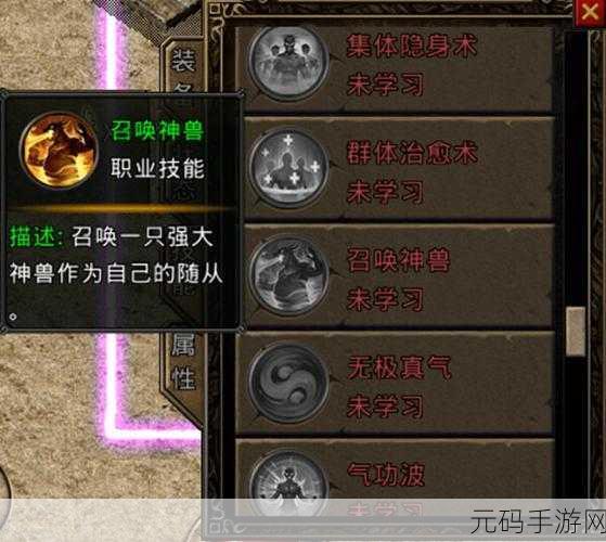 原始传奇道士后期实力深度解析