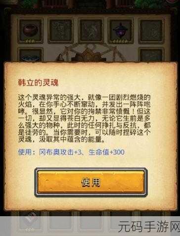 不思议迷宫山海秘境全面揭秘,位置与开启方法详解