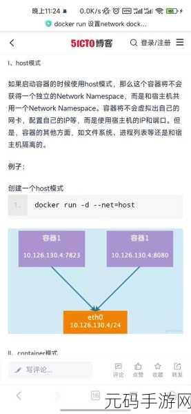 Docker 列表不完整之谜,深度探究与解决方案