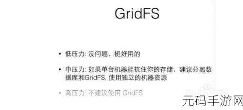 掌握 HBase 批量查询优化秘籍,提升手游性能