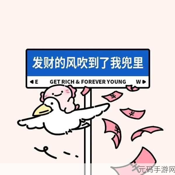 抖音2024跨年潮图引领手游新风尚,多款大作蓄势待发