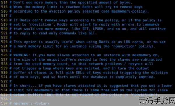 攻克 Redis MaxClients 故障排查难题的秘诀