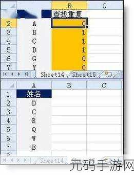 轻松搞定!Excel 中统计大于 15 小于 20 个数的秘诀
