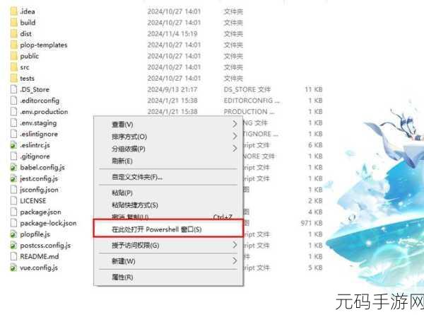 探索 PHP Location 在社交网络中的奇妙应用