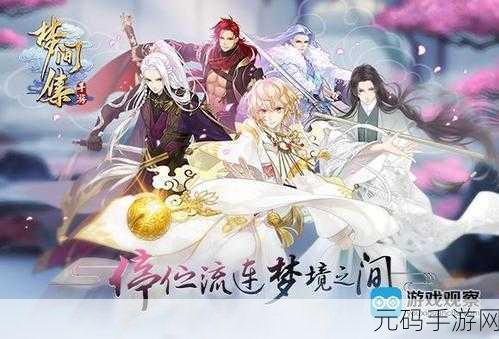 手游资讯,深度解析世界启元中王阳明的独特技能